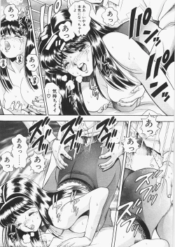 Page 48 of Anzuchan Forever