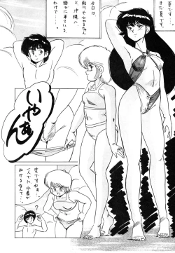 Page 10 of LOOK OUT 11