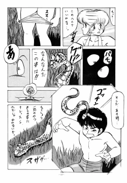 Page 13 of LOOK OUT 11