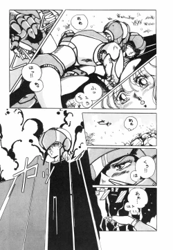 Page 35 of LOOK OUT 11