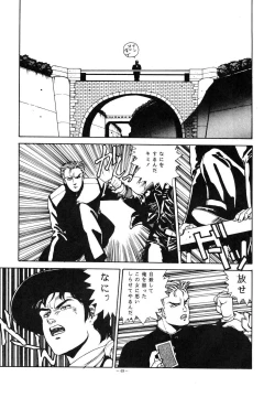 Page 49 of LOOK OUT 11