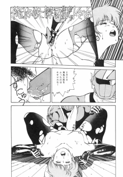 Page 56 of LOOK OUT 11