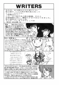 Page 63 of LOOK OUT 11