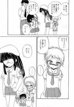 Page 116 of Comic POT 2003-08 Vol. 24