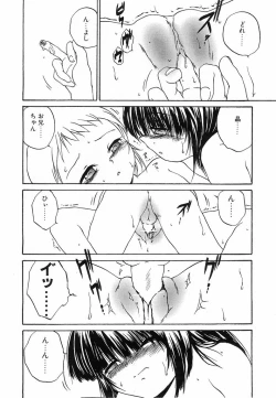 Page 127 of Comic POT 2003-08 Vol. 24