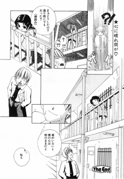 Page 151 of Comic POT 2003-08 Vol. 24