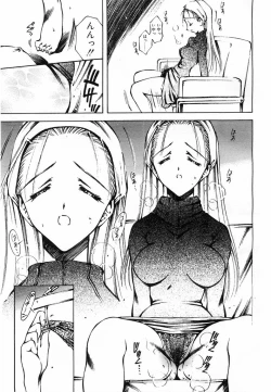 Page 16 of Comic POT 2003-08 Vol. 24