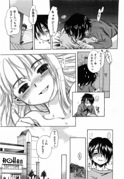 Page 170 of Comic POT 2003-08 Vol. 24