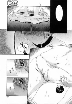 Page 178 of Comic POT 2003-08 Vol. 24