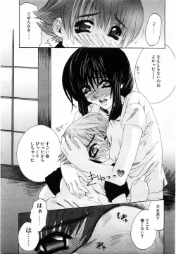 Page 180 of Comic POT 2003-08 Vol. 24