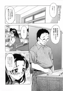 Page 231 of Comic POT 2003-08 Vol. 24