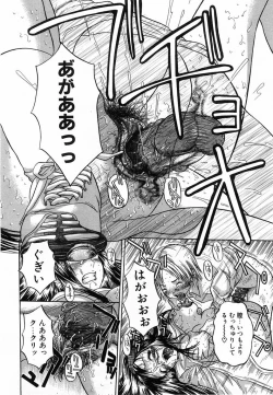 Page 281 of Comic POT 2003-08 Vol. 24