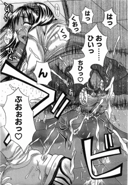 Page 284 of Comic POT 2003-08 Vol. 24