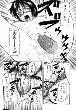 Page 324 of Comic POT 2003-08 Vol. 24