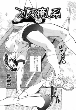 Page 33 of Comic POT 2003-08 Vol. 24