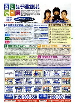 Page 370 of Comic POT 2003-08 Vol. 24