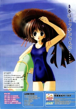 Page 375 of Comic POT 2003-08 Vol. 24