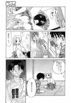 Page 60 of Comic POT 2003-08 Vol. 24