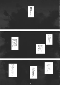 Page 3 of Futsuu no Mahoutsukai daze★