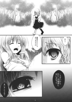 Page 4 of Futsuu no Mahoutsukai daze★