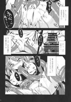 Page 10 of Ibara Hyaku Ka