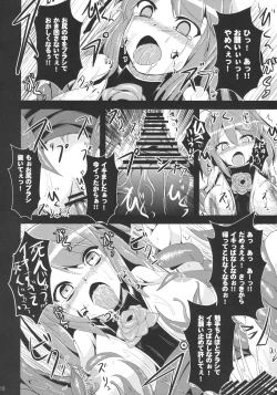 Page 16 of Ibara Hyaku Ka