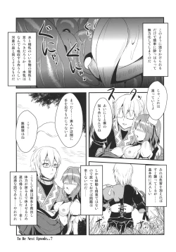 Page 19 of Ibara Hyaku Ka