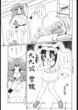 Page 12 of Lolikko LOVE 8