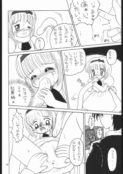 Page 19 of Lolikko LOVE 8