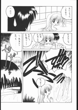 Page 26 of Lolikko LOVE 8