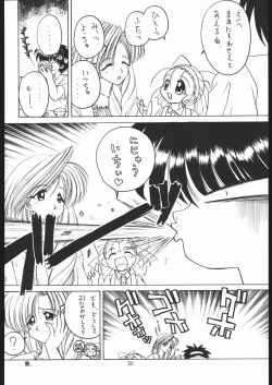 Page 29 of Lolikko LOVE 8