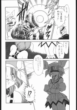 Page 33 of Lolikko LOVE 8