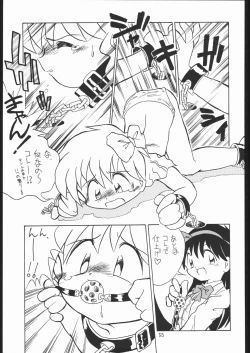 Page 54 of Lolikko LOVE 8