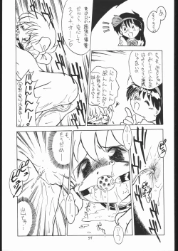 Page 56 of Lolikko LOVE 8