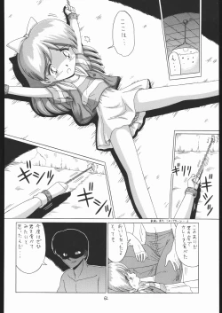 Page 61 of Lolikko LOVE 8