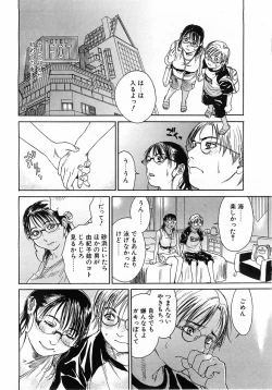 Page 11 of Comic Pot 2003-10 vol 26