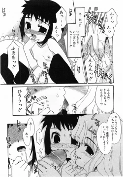 Page 172 of Comic Pot 2003-10 vol 26