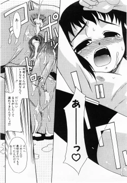 Page 182 of Comic Pot 2003-10 vol 26