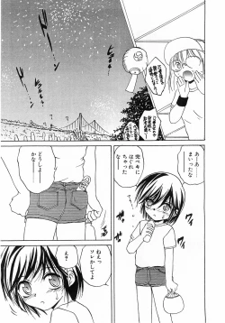 Page 28 of Comic Pot 2003-10 vol 26