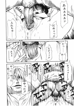 Page 327 of Comic Pot 2003-10 vol 26