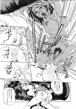 Page 66 of Comic Pot 2003-10 vol 26