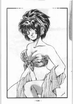 Page 104 of Aka Mamushi X