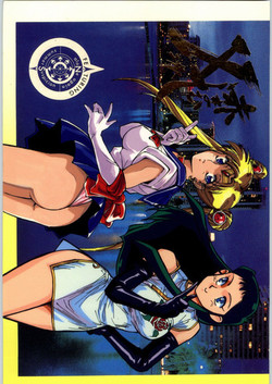 Download Aka Mamushi X