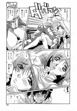 Page 128 of Comic Pot 2003-12 vol 28