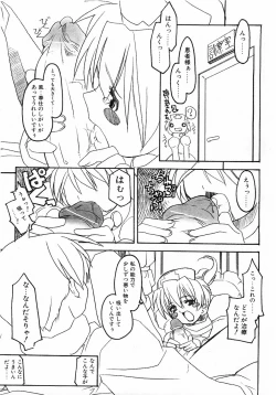 Page 180 of Comic Pot 2003-12 vol 28