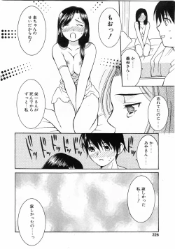 Page 223 of Comic Pot 2003-12 vol 28