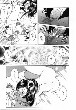 Page 226 of Comic Pot 2003-12 vol 28