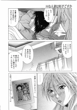 Page 291 of Comic Pot 2003-12 vol 28