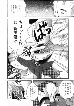 Page 325 of Comic Pot 2003-12 vol 28