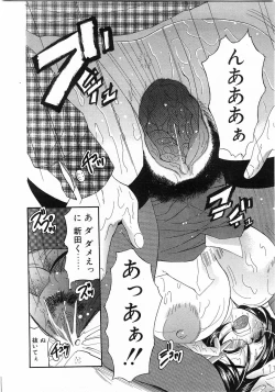 Page 327 of Comic Pot 2003-12 vol 28